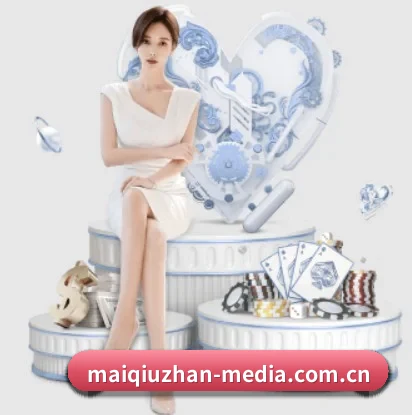 平台简介 - 体育资讯内容服务 - maiqiuzhan