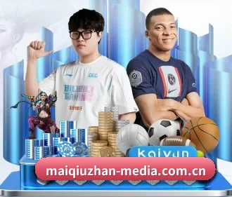 买球站 APP（maiqiuzhan）